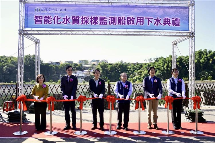 智能化水質採樣監測船啟用下水典禮採綵儀式