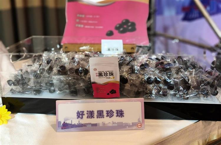 「好漾黑珍珠」含有果寡醣、黑糖蜜及微膠囊鐵等原料，是健康導向的休閒零食