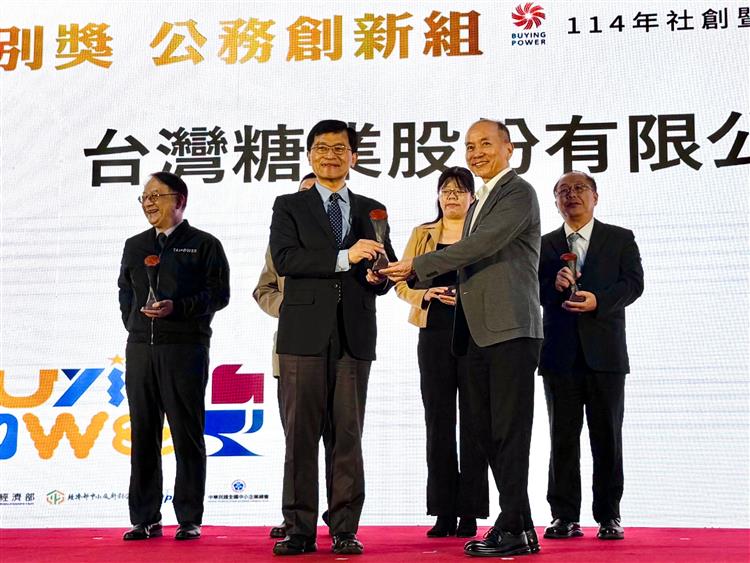 台糖商品行銷事業部副執行長李福安(前排右)出席頒獎典禮接受表揚。