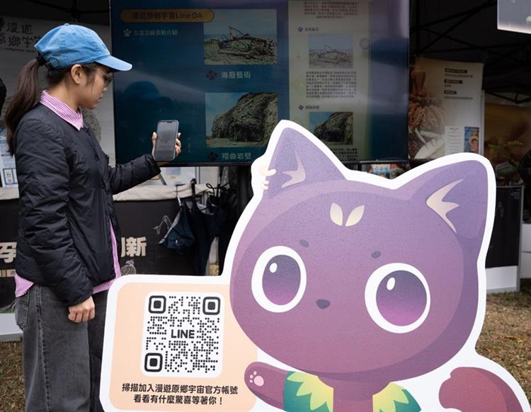 經濟部產業技術司支持工研院開發AR智慧導覽與Line數位嚮導系統，今年更正式導入屏東「阿塱壹古道」。