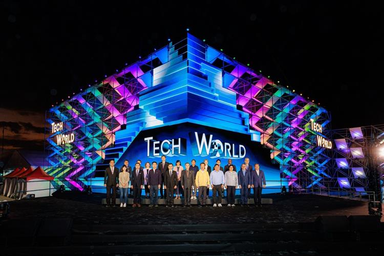 TECH WORLD館隆重開幕 全民共享國際榮耀
