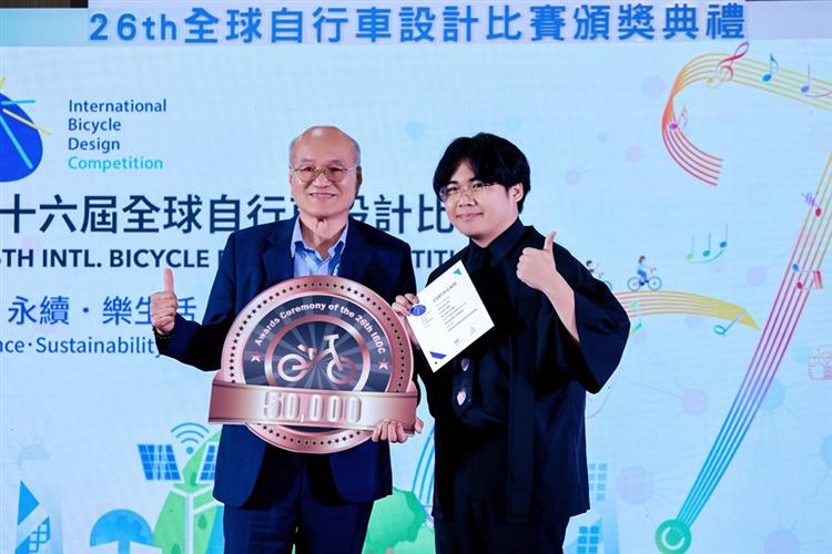 自行車中心董事長白政忠(左) )將銅牌獎頒贈給得獎者代表賴謙忱