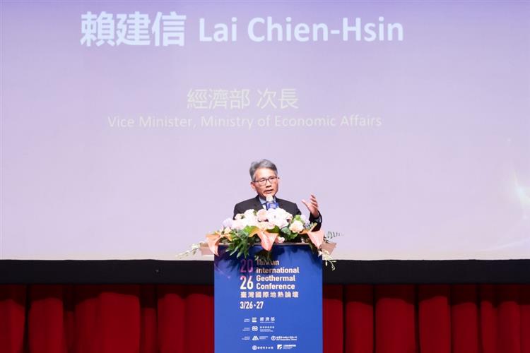 論壇開幕由經濟部次長賴建信致詞，強調地熱能源在臺灣能源轉型與永續發展中扮演關鍵角色。