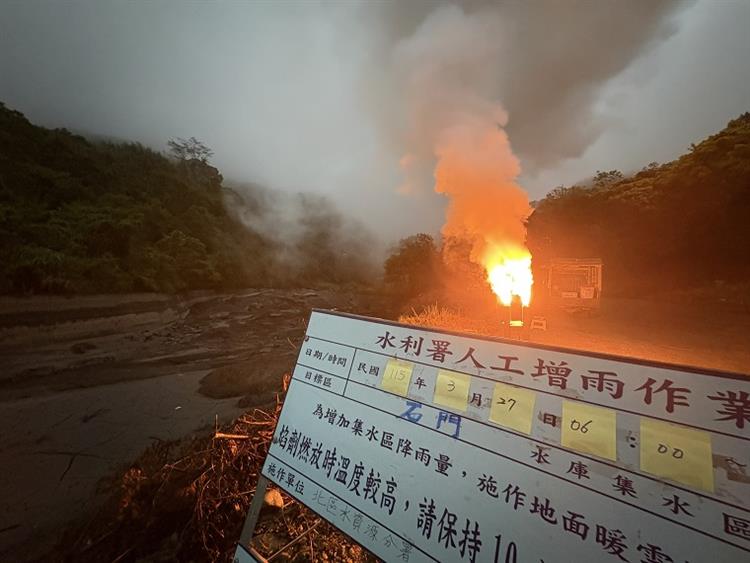 3.把握鋒面雲系，水利署今（27）日人工增雨啟動-石門水庫