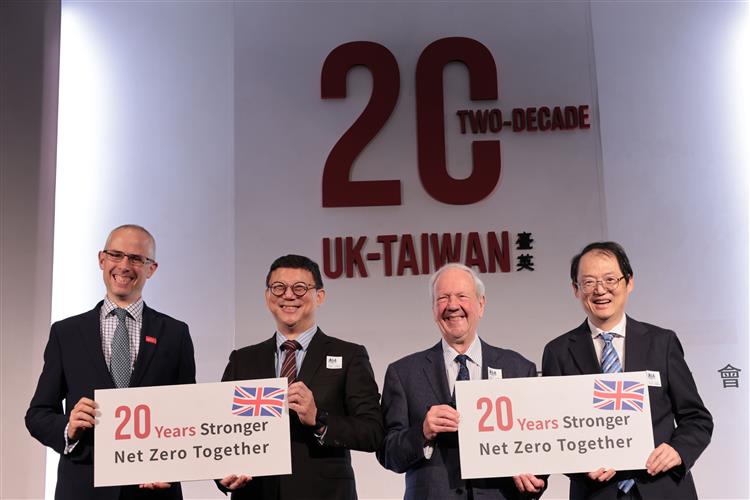 經濟部與英國在台辦事處共同見證臺英再生能源合作二十週年成果