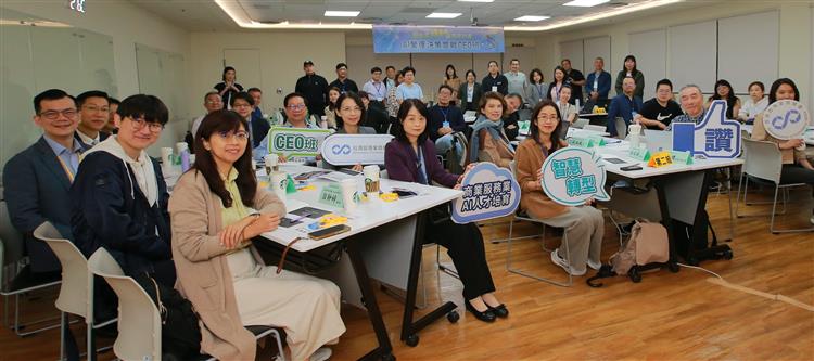 國說1：115年第一梯CEO班師生大合照