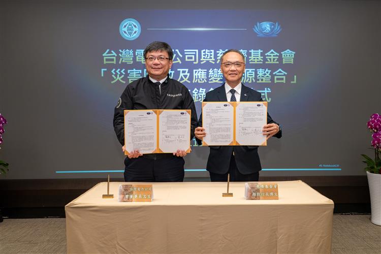 圖說：台電今日下午攜手慈濟基金會簽署「災害防救及應變資源整合」合作備忘錄，現場由台電董事長曾文生(左)與慈濟基金會執行長顏博文代表簽署。