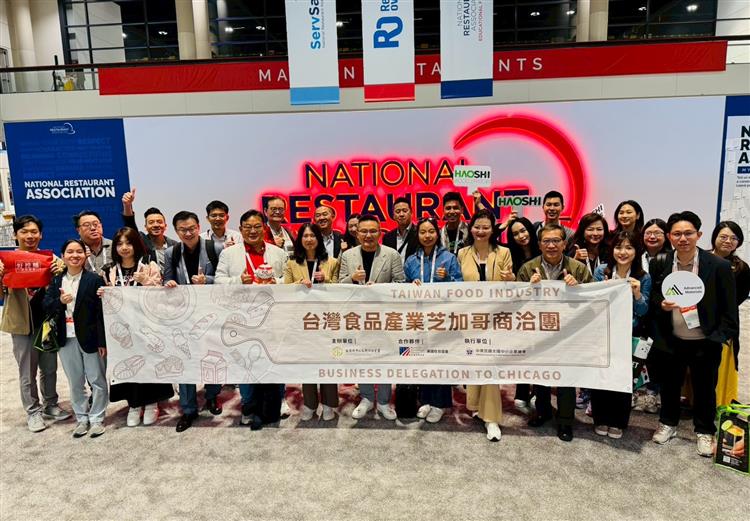 訪團參觀美國最大餐飲展會National Restaurant Association Show