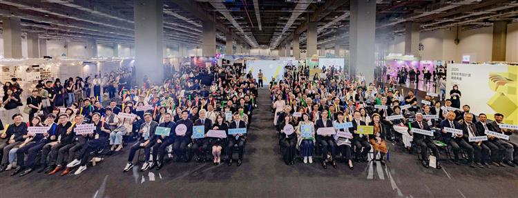 第45屆新一代設計展（YODEX 2026）開幕典禮全場會貴賓大合影