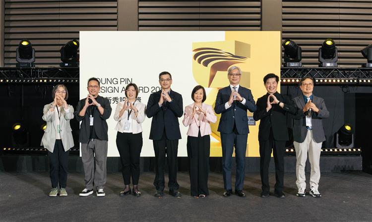 2026金點新秀設計獎頒獎典禮經濟部江文若政務次長及貴賓合影