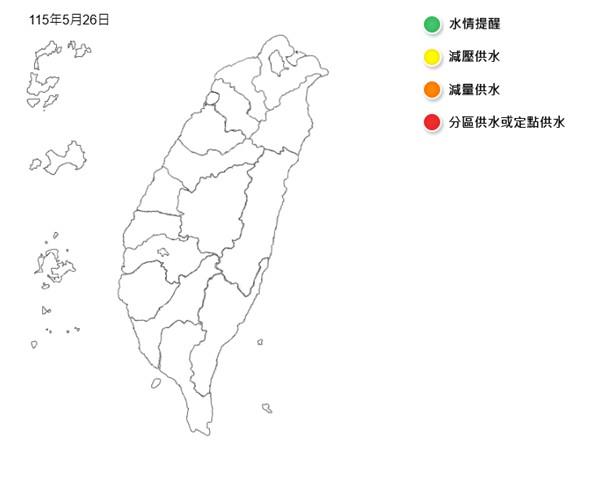 1.新竹及臺中地區自5月26日起水情恢復正常.jpg