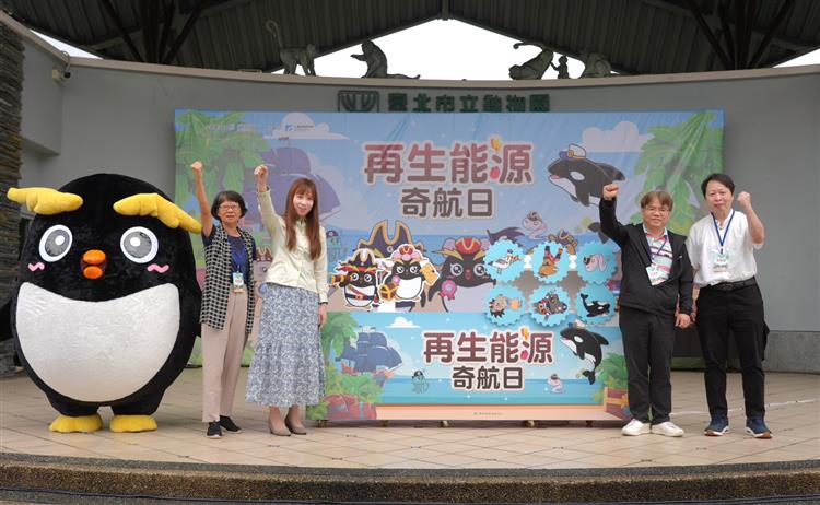 「再生能源奇航日」啟動儀式及綠能繪畫頒獎典禮，以及再生能源體驗活動-2