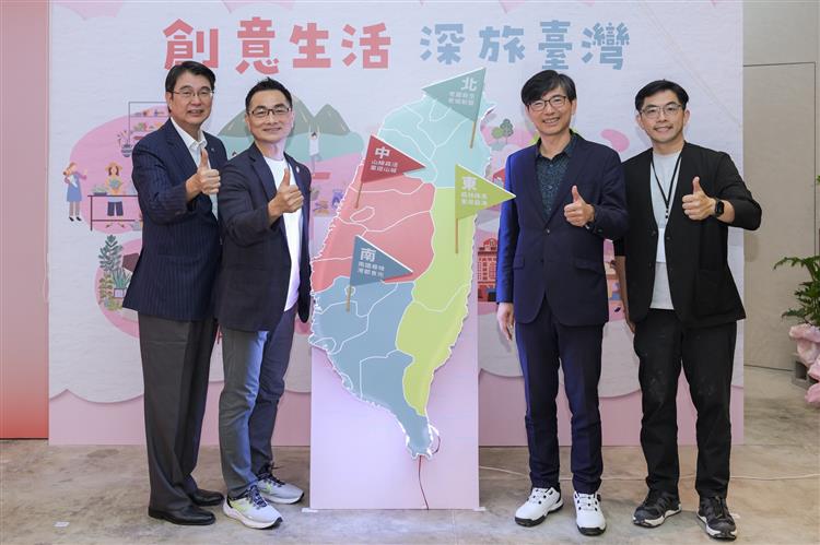 2026「創意生活 深旅臺灣」宣傳儀式經濟部產發署邱求慧署長及貴賓合影