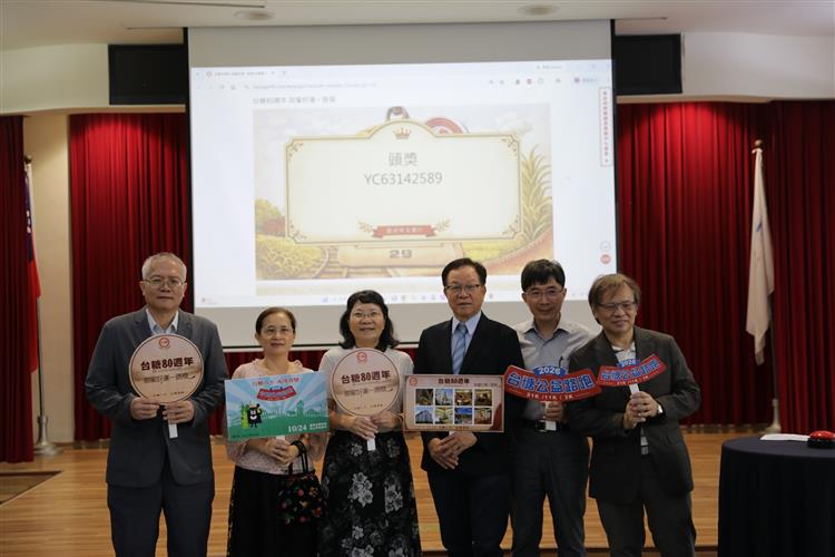 台糖公司今（14）日舉辦「台糖慶80 甜蜜好運一路發」最終大獎抽獎記者會。