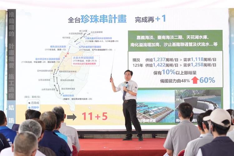 5.大安大甲溪聯通管通水　珍珠串計畫再完成中部關鍵樞紐-水利林署長元鵬簡報