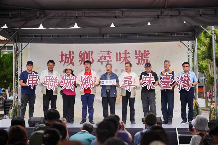 經濟部龔明鑫部長、地方及產業代表齊聚城鄉尋味號開幕儀式，展現跨域合作推動地方產業的決心