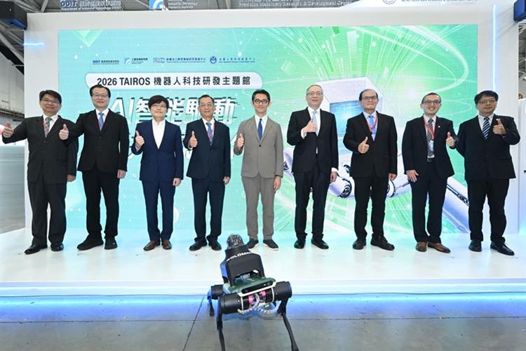 經濟部產業技術司「機器人科技研發主題館」於2026 TAIROS登場，展示16項智慧機器人創新技術