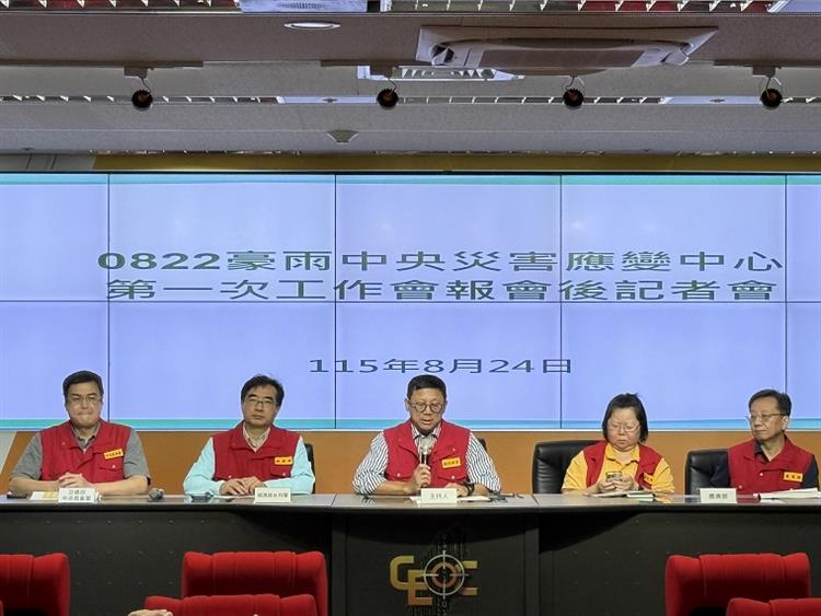 7.0822豪雨中央災害應變中心第一次工作會報會後記者會