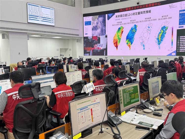 3.水災中央災害應變中心第2次工作會議 加強各項防災整備工作