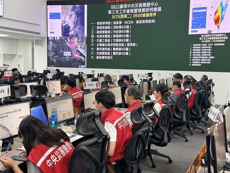 2.中央災害應變中心第三次工作會議 加速復原工作，加強防颱準備