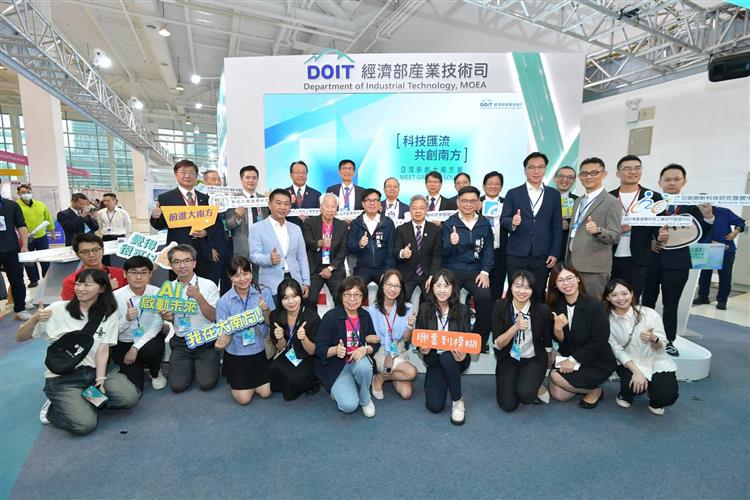 高雄「2026 Meet Greater South亞灣新創大南方」盛大開幕