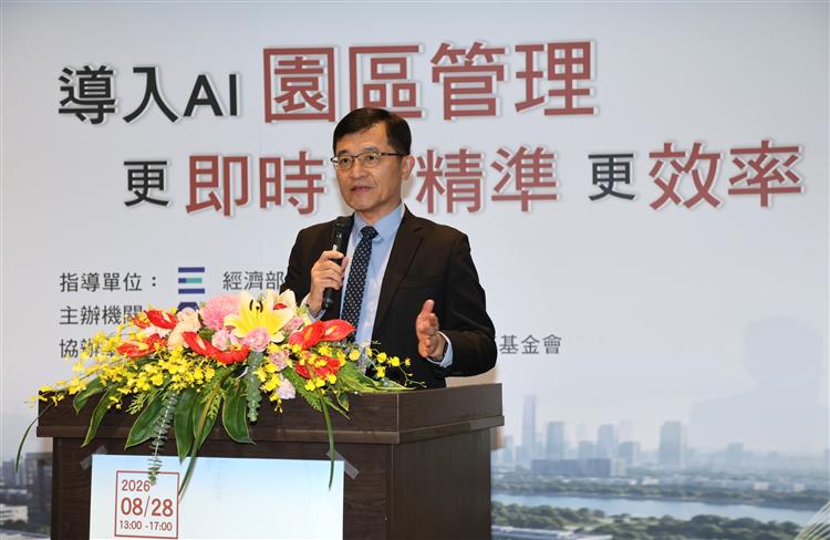 經濟部何晉滄次長主持高峰論壇，期望凝聚中央地方產業新共識。