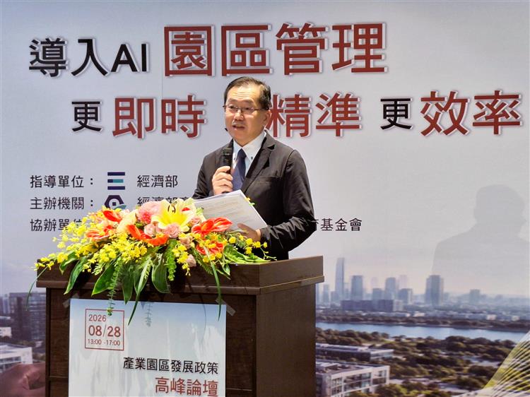 經濟部產業園區管理局楊志清局長表示推動智慧園區，打造安全永續產業新環境。