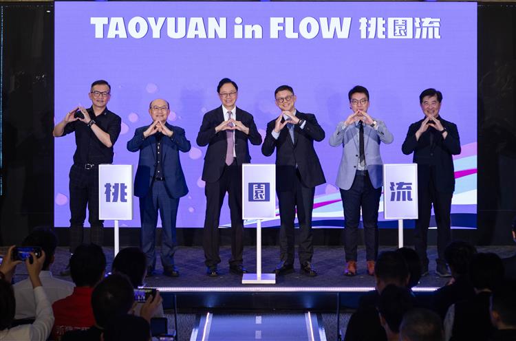 2026台灣設計展「桃園流」展前記者會於9月2日舉行，由經濟部莊銘池主任秘書、桃園市張善政市長共同出席啟動儀式，誠摯邀請大家來參觀。