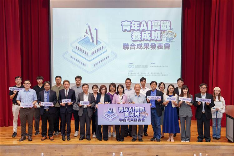 圖2.經濟部商業發展署、合作企業、培訓單位及培訓學員共同合影