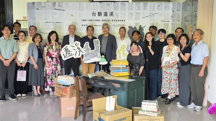 台糖「遷溪」紀錄片首映暨「遷溪百景」新書發表會大合影(主圖)