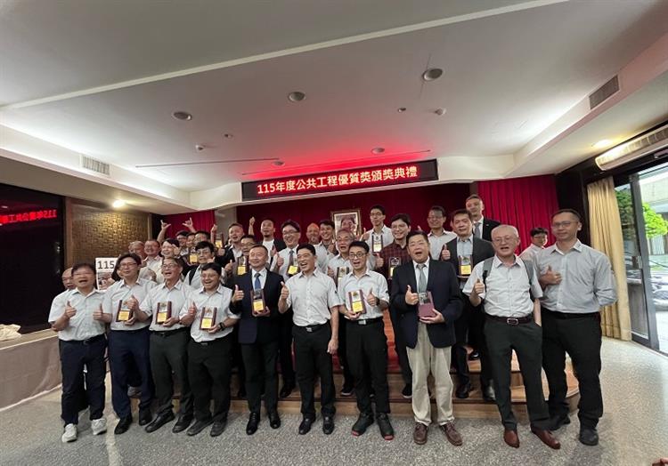 1.水利署榮獲115年度經濟部「公共工程優質獎」8項殊榮