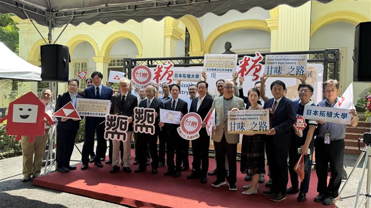 台糖公司今(19)日於高雄橋頭糖廠舉辦《甘味之路：臺灣糖業現代化特展》開幕儀式暨「台日糖業文化交流會館」揭牌活動