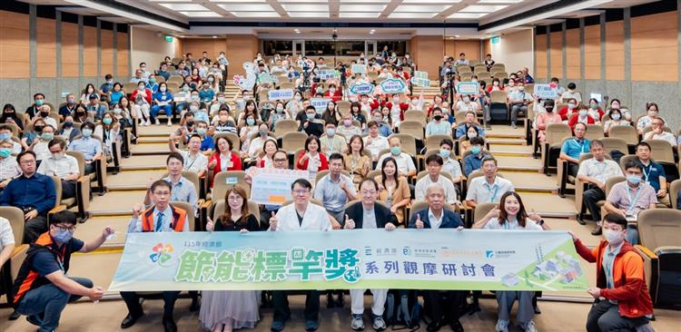 圖說1　115年高雄長庚醫院觀摩會匯聚產官學交流節能經驗