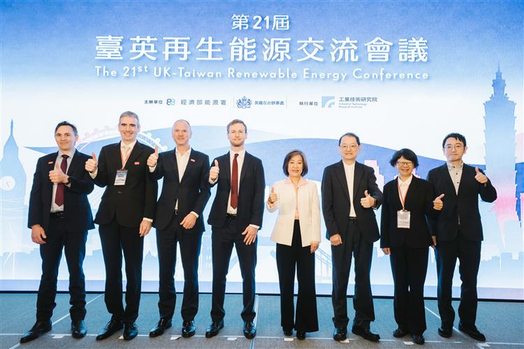 能源署10月20日於台北喜來登大飯店辦理第21屆臺英再生能源交流會議