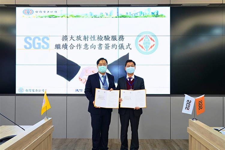台電放射試驗室2018年首度聯手台灣SGS，跨足放射性食品檢驗，今日續約，由台電核能事業部執行長簡福添副總經理(圖右)與台灣SGS總裁邱志宏共同簽署擴大合作協議。