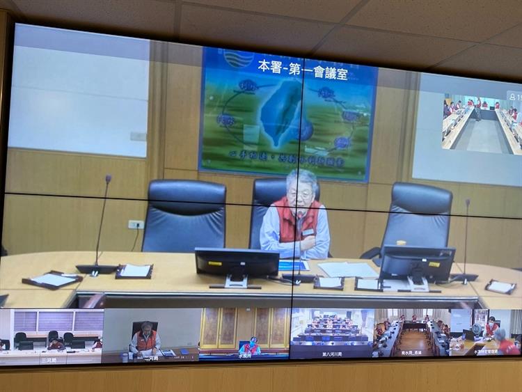 防汛視訊會議