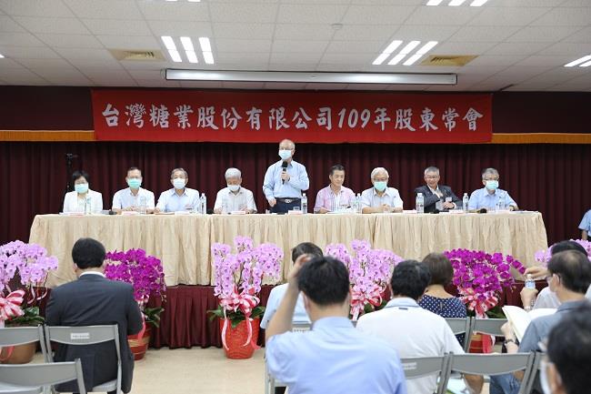 台糖公司11日召開109年股東常會，由董事長陳昭義擔任主席。