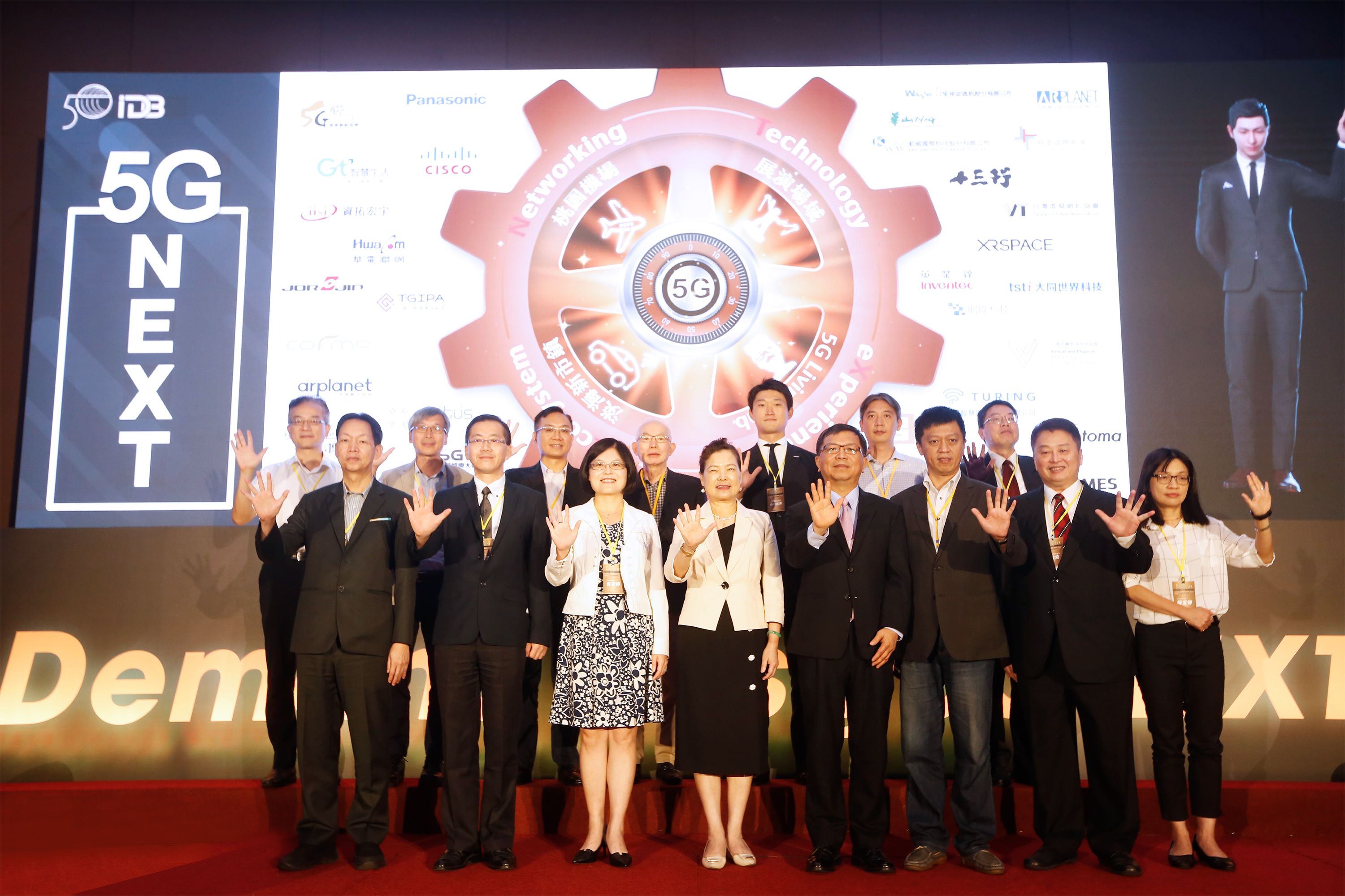 場域、跨部會、及供需代表合影,宣示跨部會、跨領域合作 (Demand First, 5G NEXT)