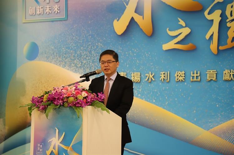水利署今(23)於台北國際會議中心舉辦「水之禮讚」典禮－秘書長李孟諺致詞