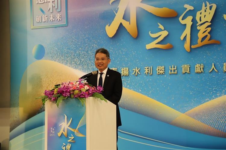 水利署今(23)於台北國際會議中心舉辦「水之禮讚」典禮－署長致詞