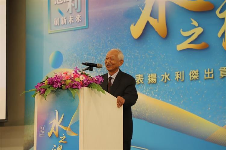 水利傑出貢獻獎終身成就獎得主－台灣自來水公司李錦地前總經理致詞
