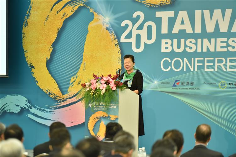 招商引資不間斷 2020全球招商論壇外商齊聚 看見臺灣新價值