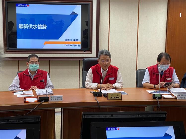 署長主持109年下半年旱災經濟部緊急應變小組第2次工作會議會後記者會