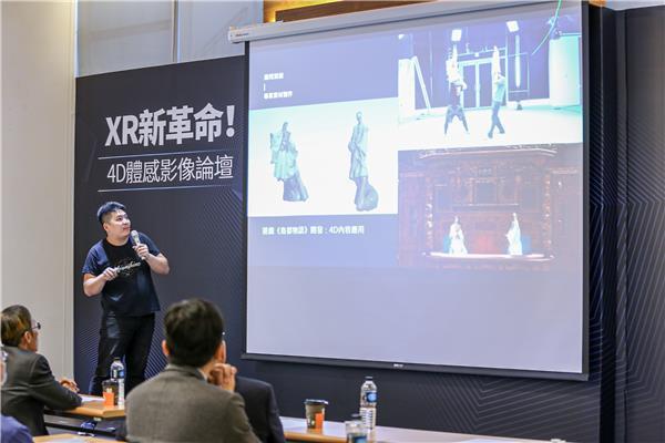 高軟產學能量發威！ 加工處舉辦「4D 體感影像論壇暨成果展」(夢想創造股份有限公司林家齊創辦人分享4DREC攝影棚)