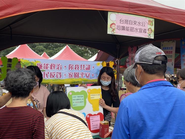 「2020稻草工藝文化節-萌萌牛稻熱鬧」 台水辦理廉能節水宣導