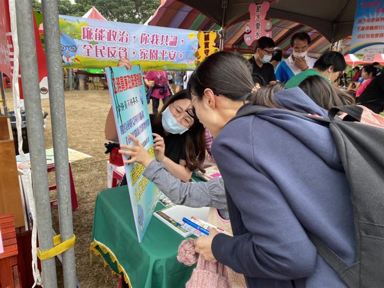 「2020稻草工藝文化節-萌萌牛稻熱鬧」 台水辦理廉能節水宣導