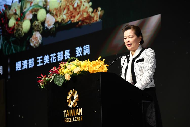 經濟部王美花部長於台灣精品獎頒獎典禮致詞
