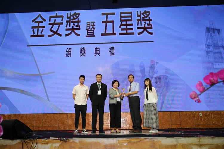 台灣中油探採事業部天然氣處理廠落實工安有成 榮獲工程金安獎暨職安衛優良單位五星獎