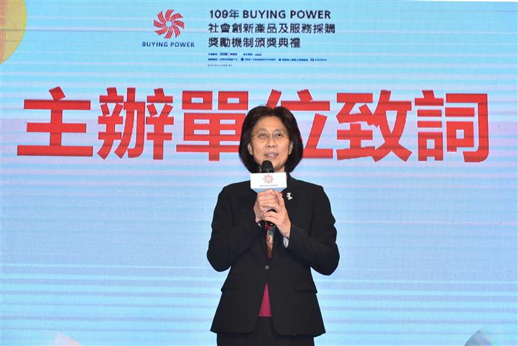 經濟部中小企業處舉辦Buying Power社會創新採購頒獎典禮，經濟部陳怡鈴主任秘書期許官方與民間共同推動社會創新與永續發展。