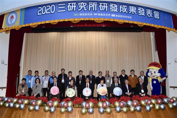 台灣中油研發成果發表會 聚焦前瞻創新 帶領公司轉型